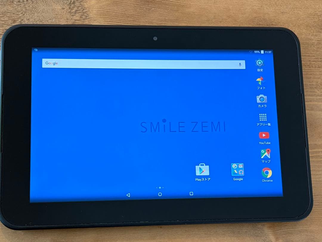 スマイルゼミ タブレット Android化済み - メルカリ