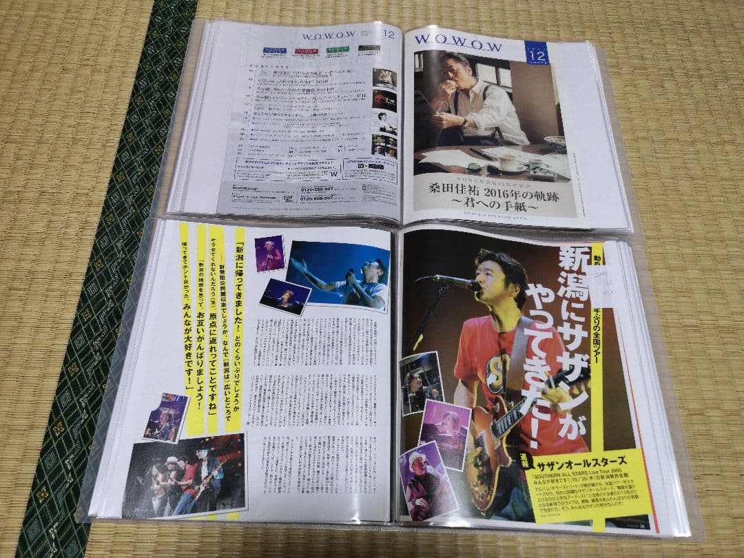 サザンオールスターズ(1冊200円計算)198冊分切り抜きファイル Tシャツ