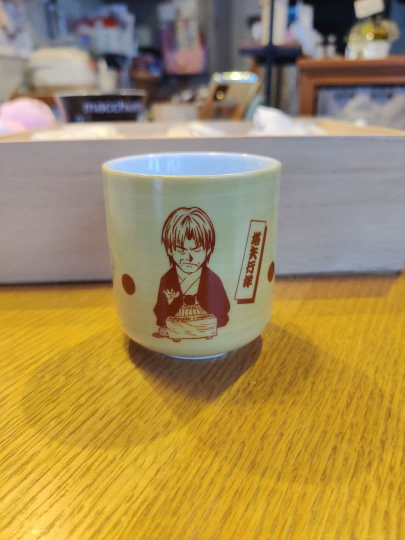 ヒカルの碁 湯呑みセット