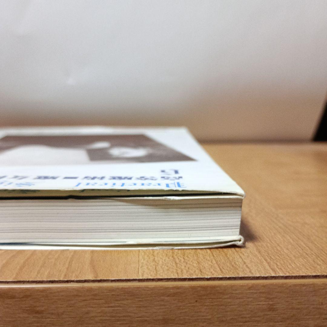 オースティン・スペアの魔術「高等魔術魔女術大系6魔女の家BOOKS」