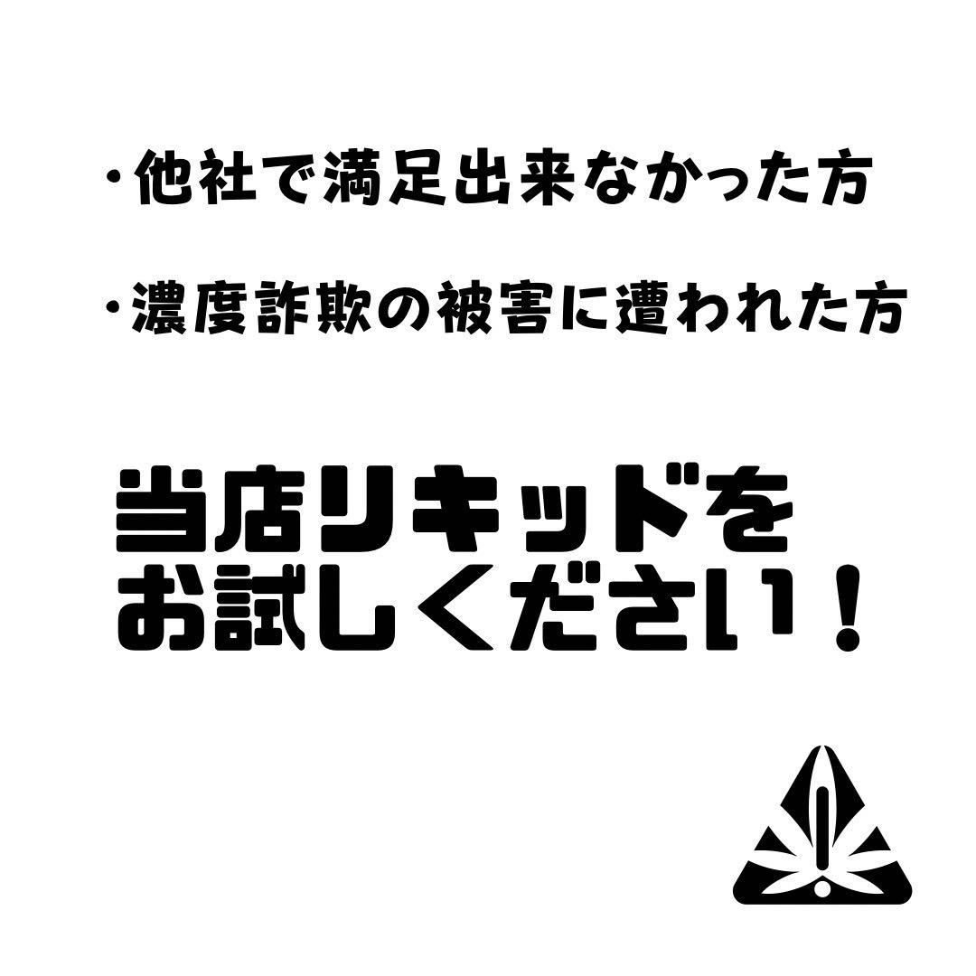【王道】雲の先Acapulco H4CBH 1.0ml リアルフレーバー13