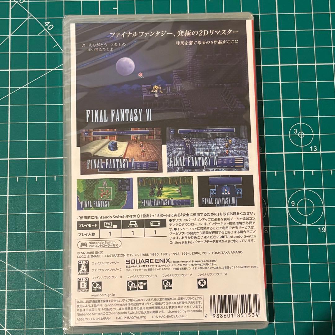 ファイナルファンタジー ピクセルリマスター FF switch 日本語版 国内