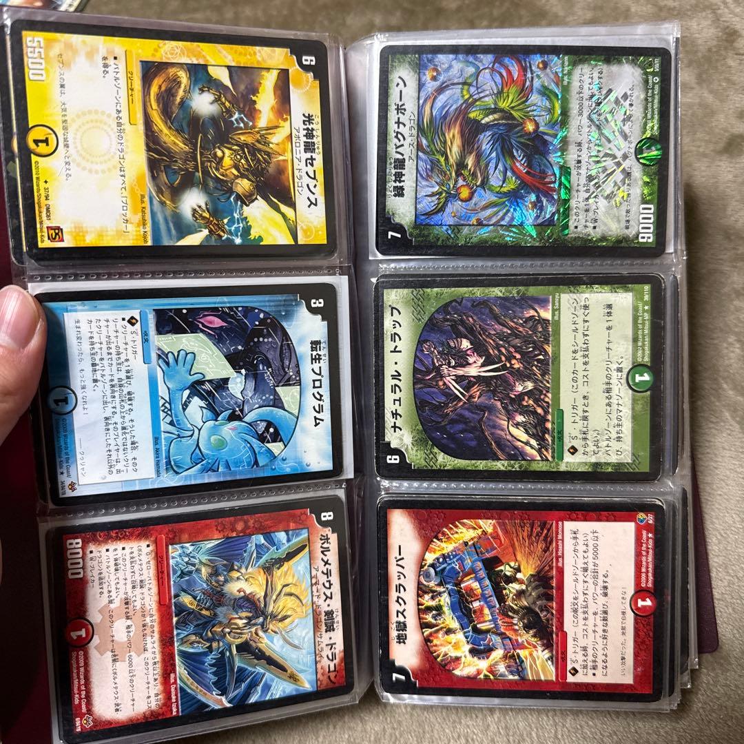 デュエルマスターズ SR スーパーレア 初期 まとめ 大量 クラシック 旧