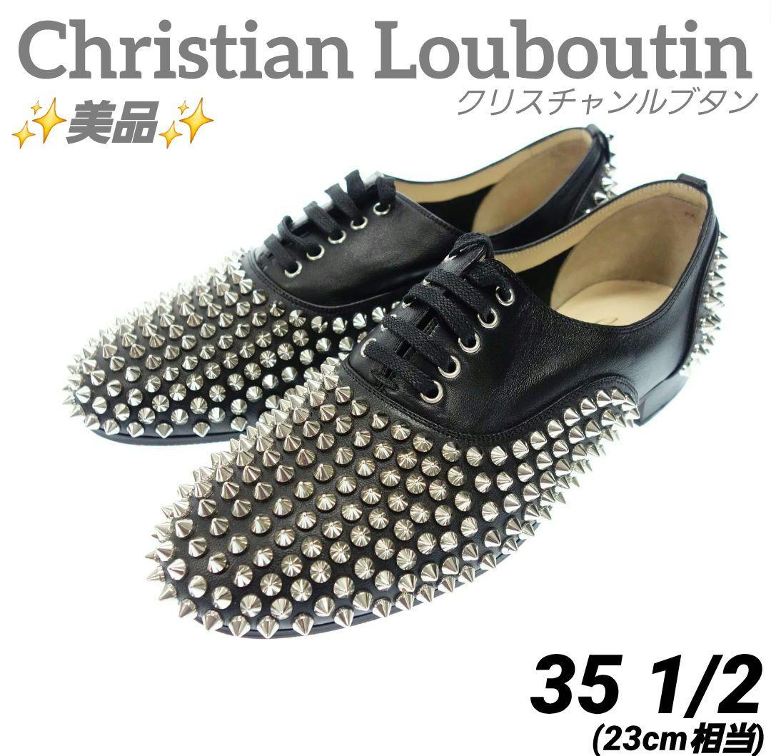 美品 クリスチャンル ブタン フラットシューズ　パンプス レザー　黒 23相当 美品 クリスチャンル ブタン フラットシューズ パンプス レザー 黒 23