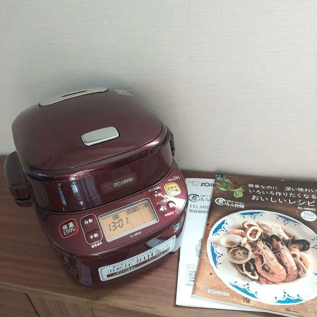 未使用近 自動圧力IH鍋 可変圧力 象印 EL-MB30 煮込み自慢 ボルドー 2026年最新】el-mb30の人気アイテム - メルカリ