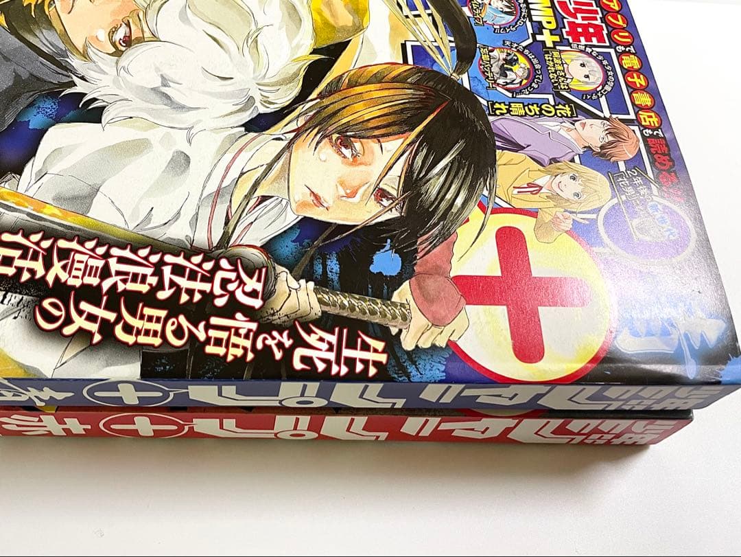 ジャンプ＋ 赤青 ジャンプフェスタ スパイファミリー 地獄楽 セット