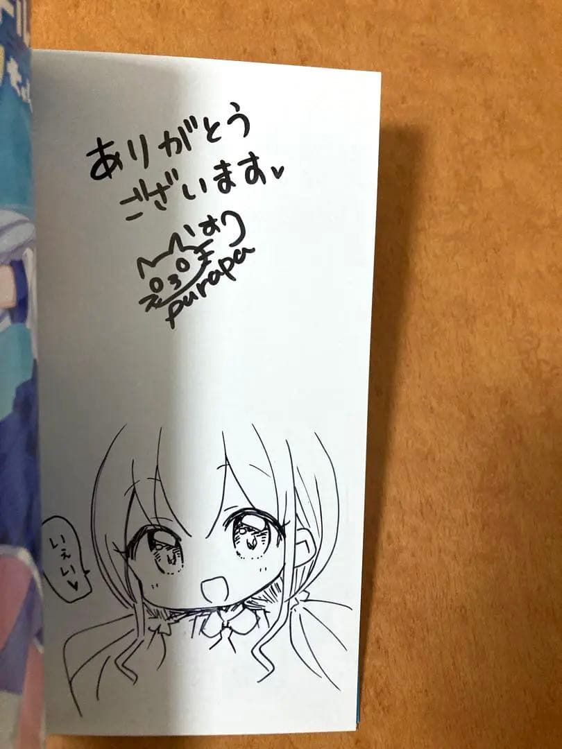 【イラストサイン本】合体アイドル！スノウちゃん 2巻 022c8342983f00a2a7a0a33a809c02