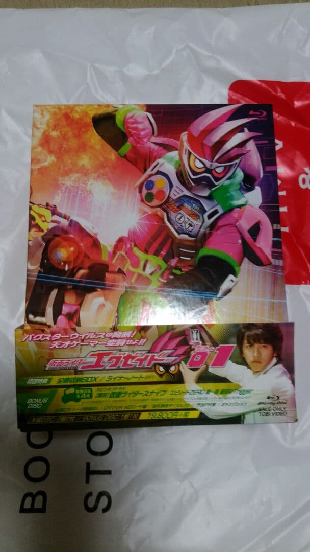 仮面ライダーエグセイドBlu-ray01初回限定版 仮面ライダー avex SOUND WEB: 仮面ライダーエグゼイドアーカイブ