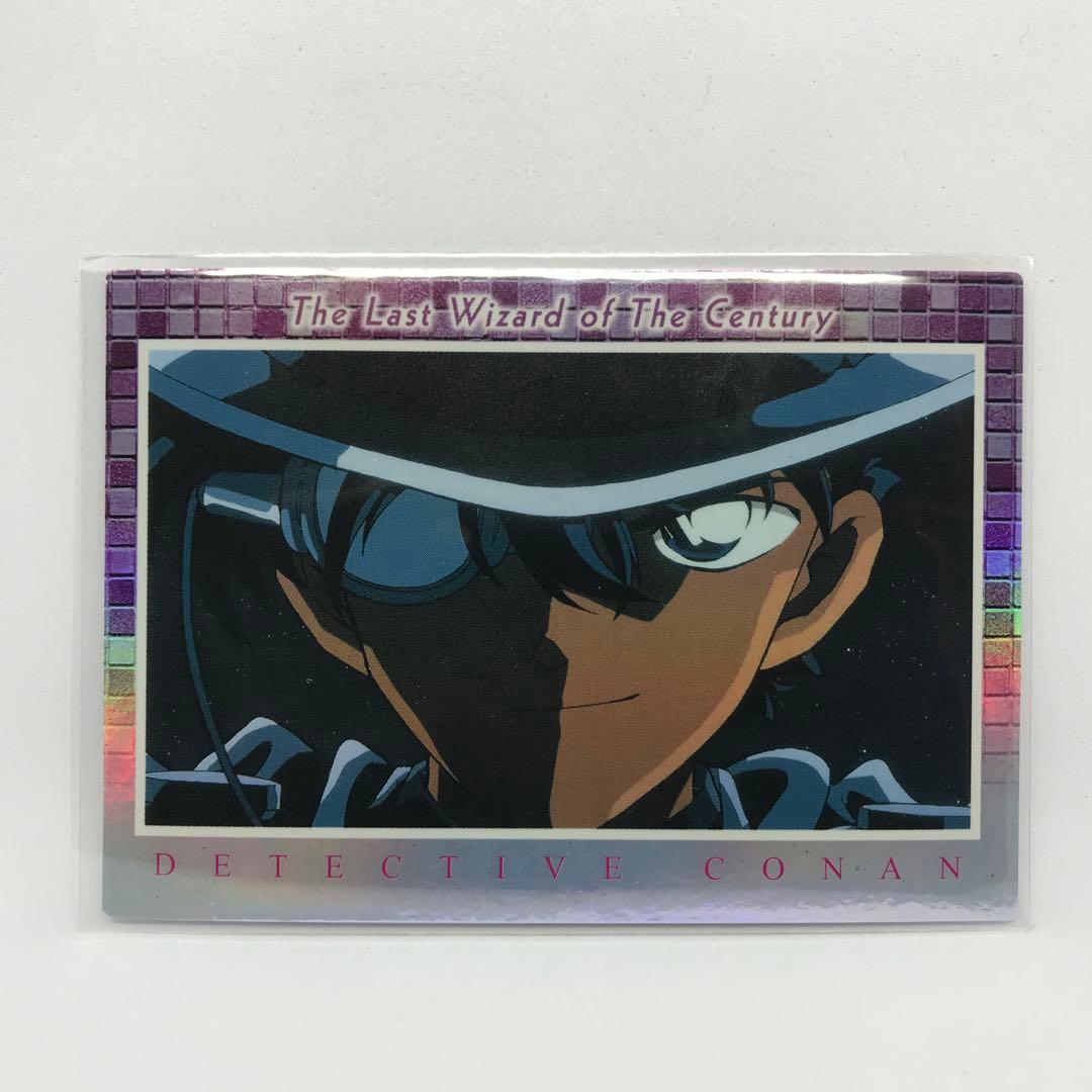 即日発送】劇場版 名探偵コナン 世紀末の魔術師 怪盗キッド 激レア