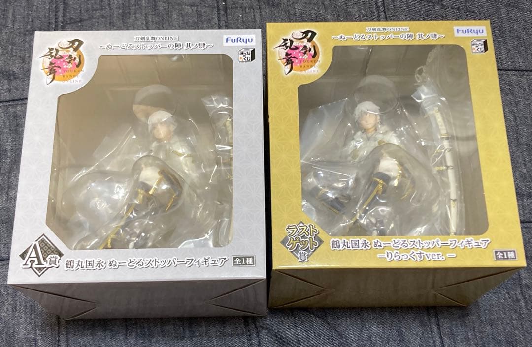刀剣乱舞 みんなのくじ ぬーどるストッパーの陣 ラストゲット賞 A賞