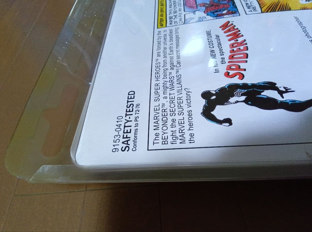 ジェントルジャイアント スパイダーマン ブラックコスチューム