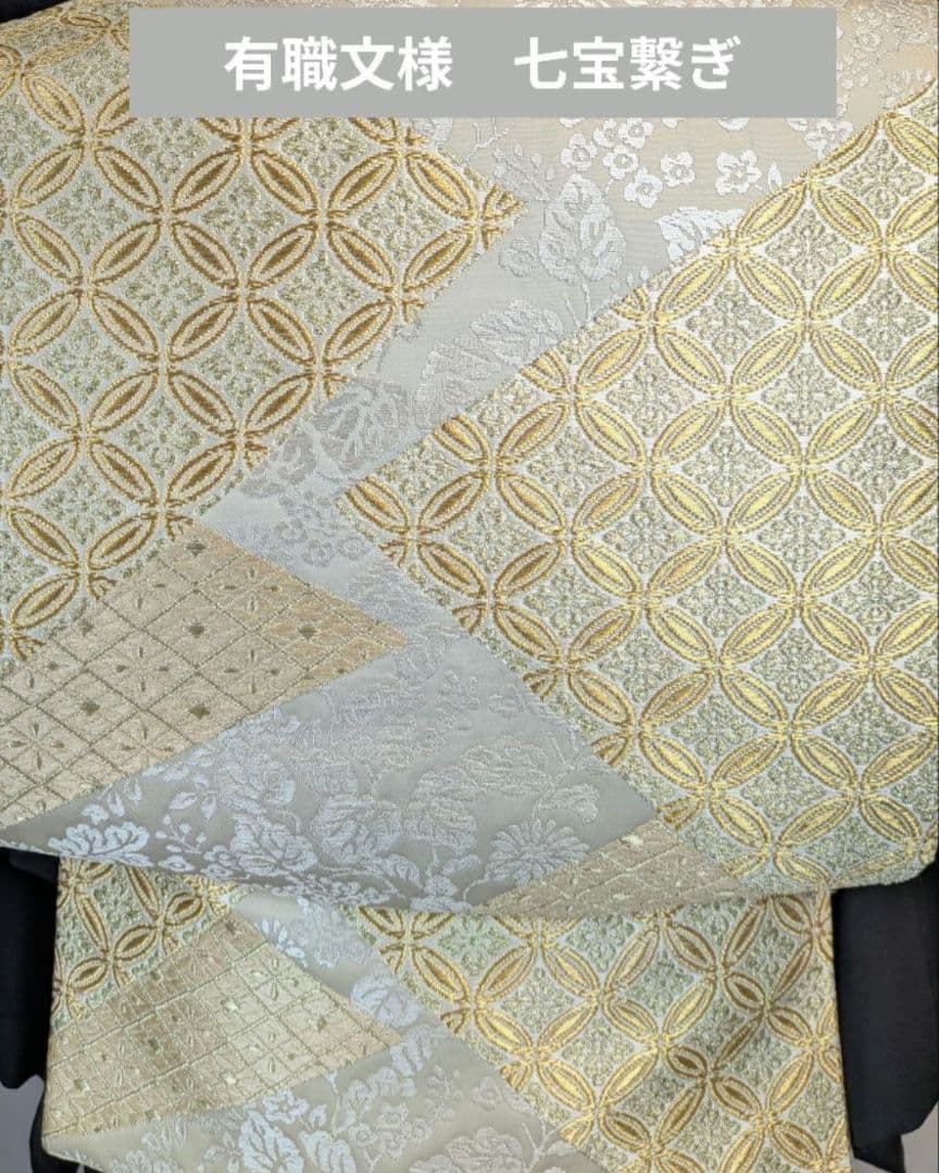 NO474 特選 人気の正倉院文様 正絹黒留袖 正絹長襦袢 フルセット