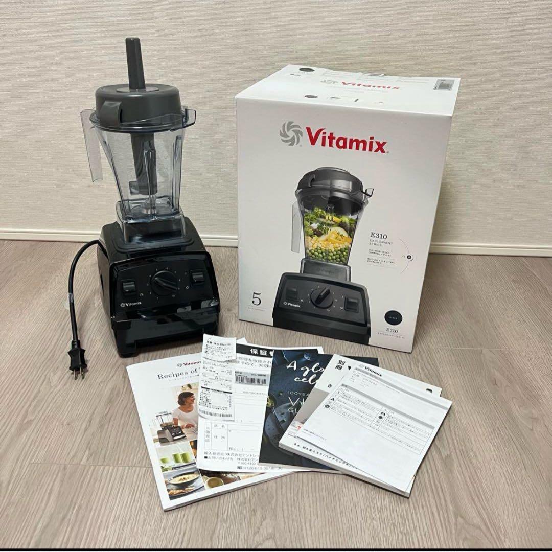 【美品】VITA−MIX E310(ブラック) BLACK 箱、保証書付き 正規品5年保証 バイタミックス エクスプローラン E310 Vitamix
