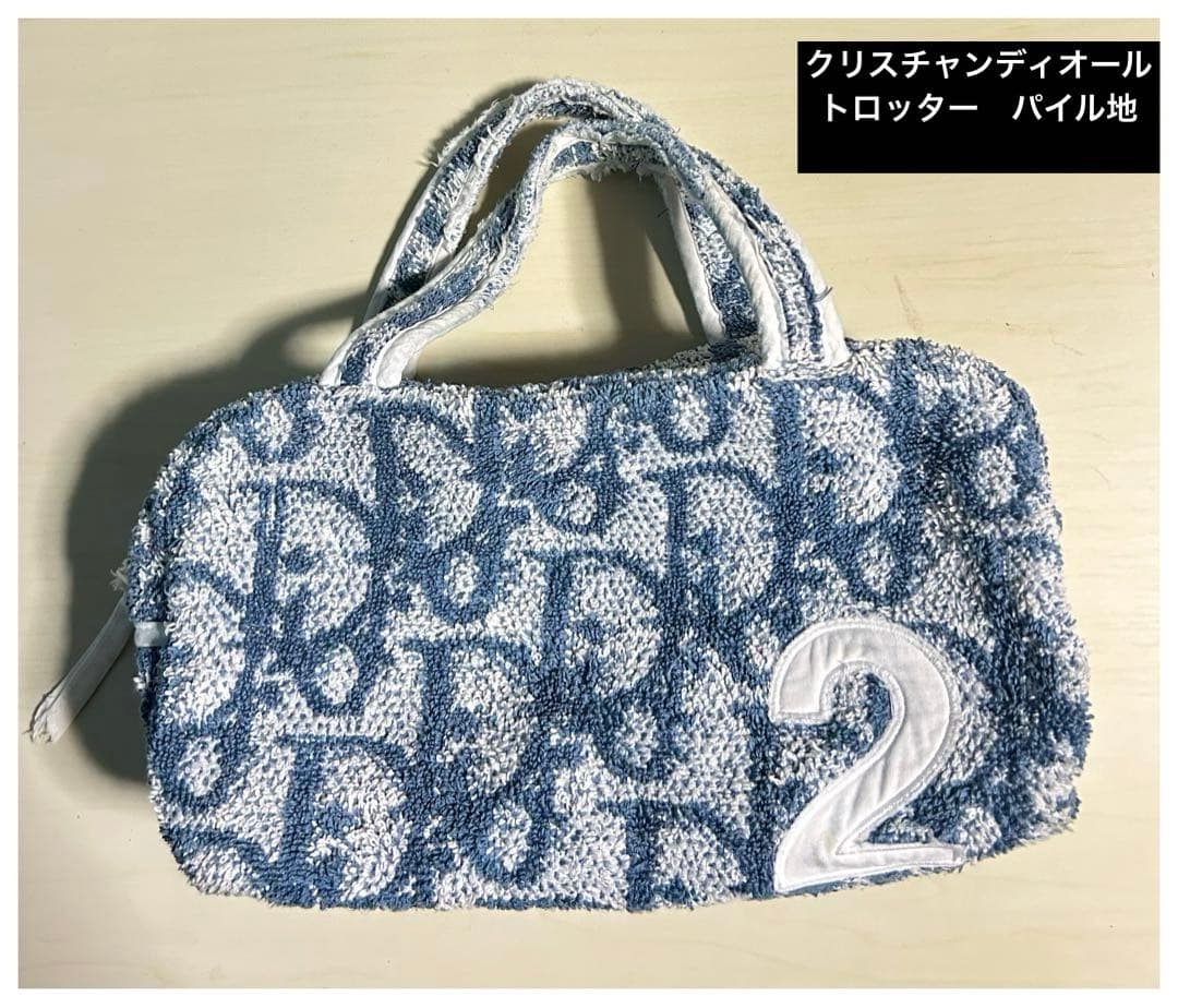 クリスチャンディオール トロッター パイル地 ミニトート