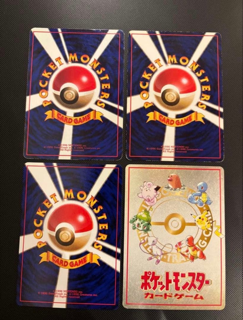 旧裏 ピカチュウ コロコロ 光沢あり 誤表記 ken sugimori プリン