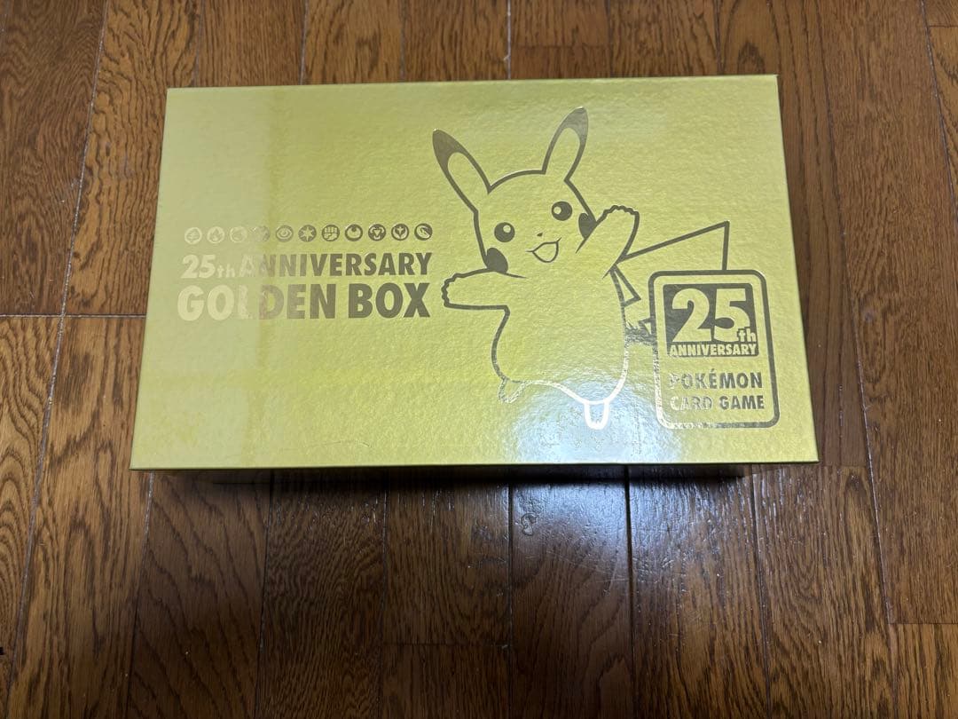 ポケモンカード 25th Anniversary Golden Box 未開封 ポケカ】『25th ANNIVERSARY GOLDEN BOX』 開封！ – ずっと祝日でいい