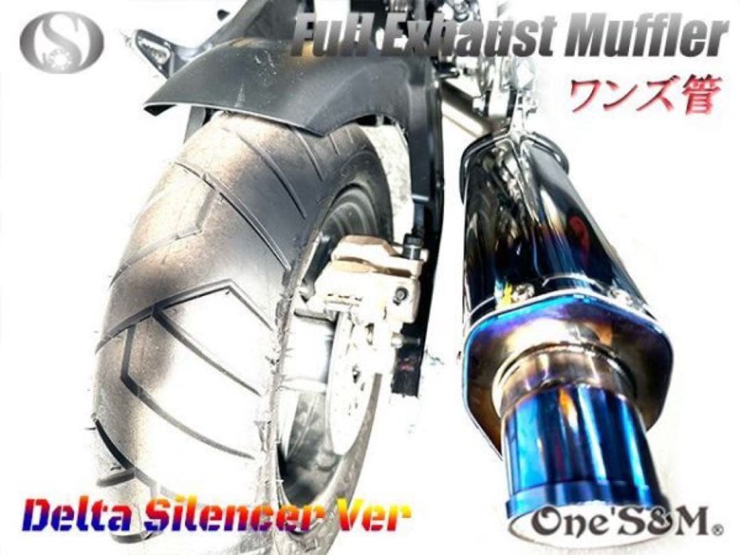 グロム Grom JC92 2021年式〜用 フルエキゾースト マフラー - メルカリ