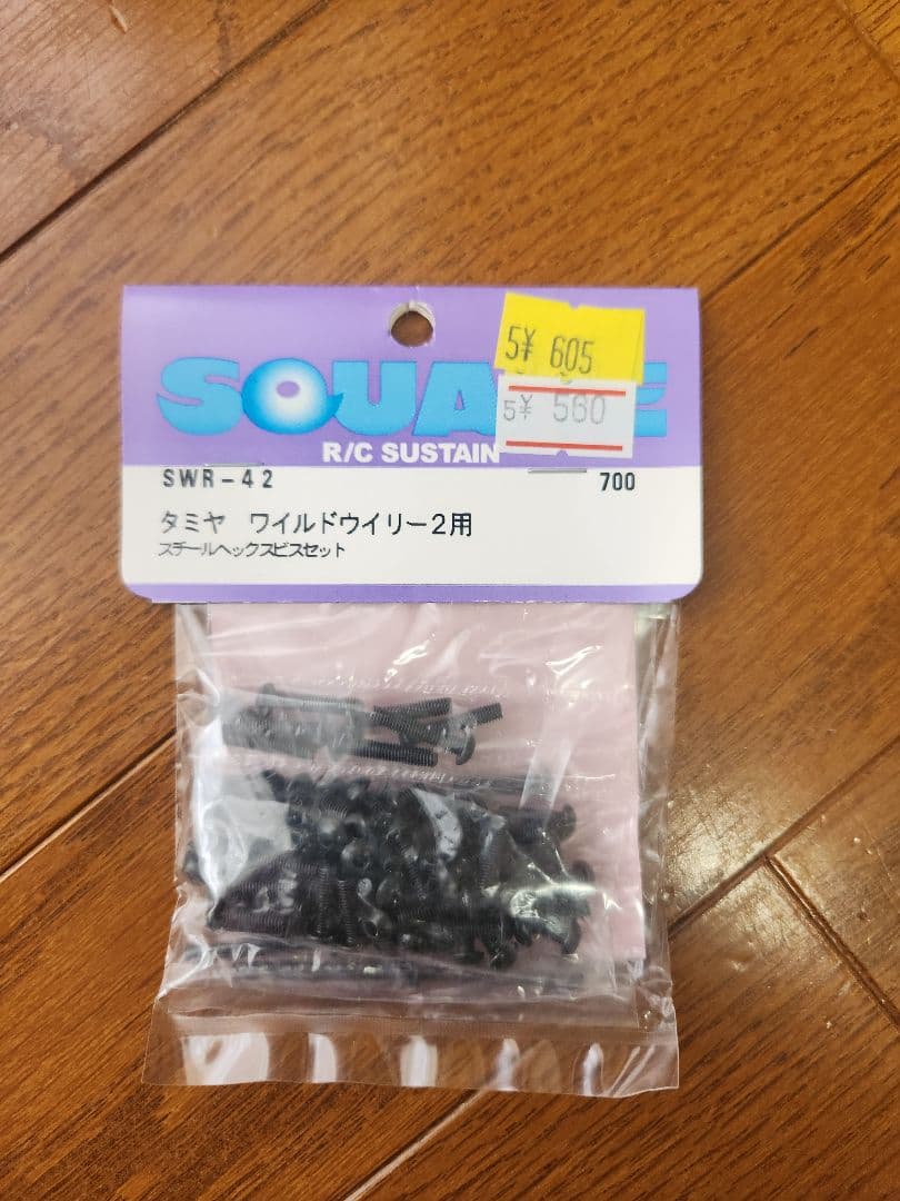 GF01 ランクル40 コミカルウイリー - メルカリ