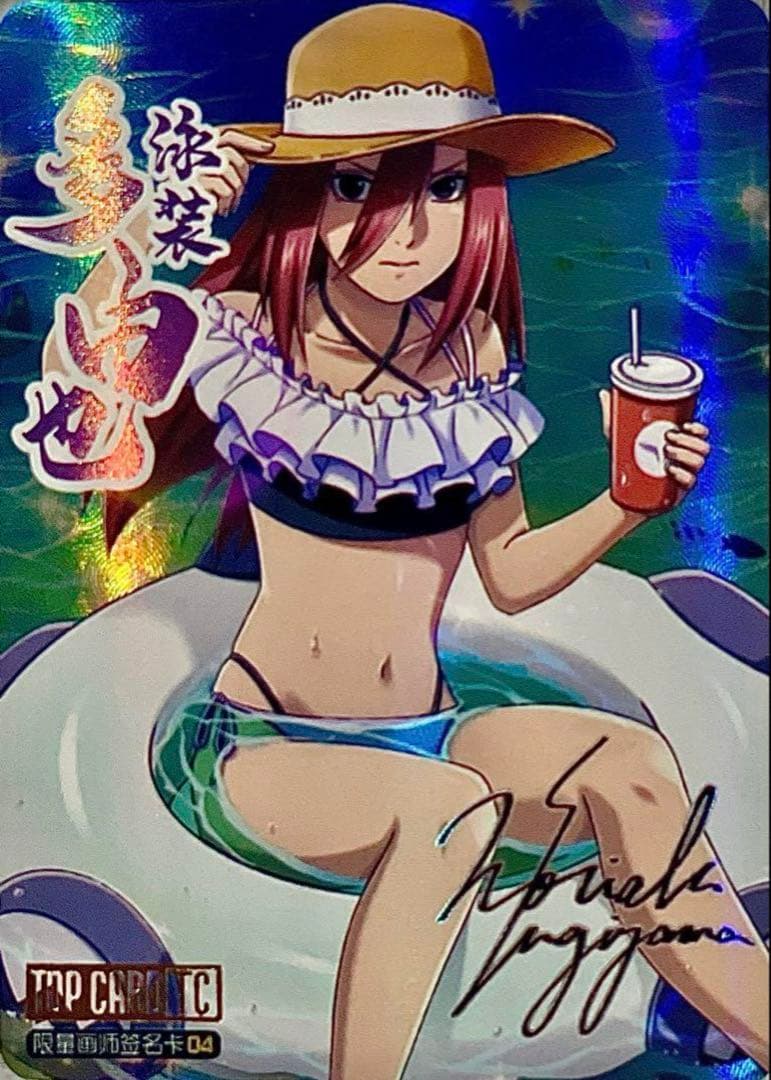 NARUTO -ナルト- TOP CARD TC 多由也 水着限定正規品 - メルカリ