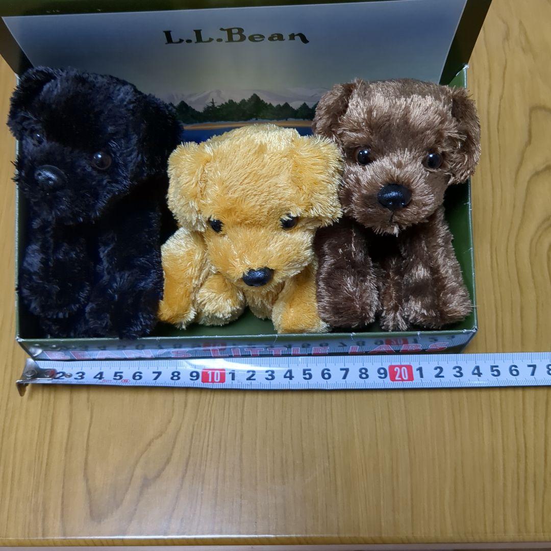 ☆AK☆L.L.Bean Bean's Little Labs 3体セット