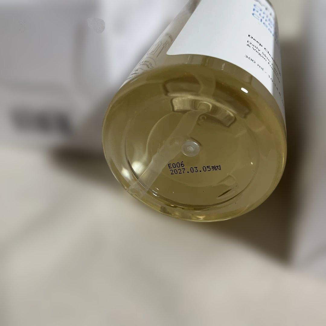 ATRUE OriginPureBalancingCleansingOil×2