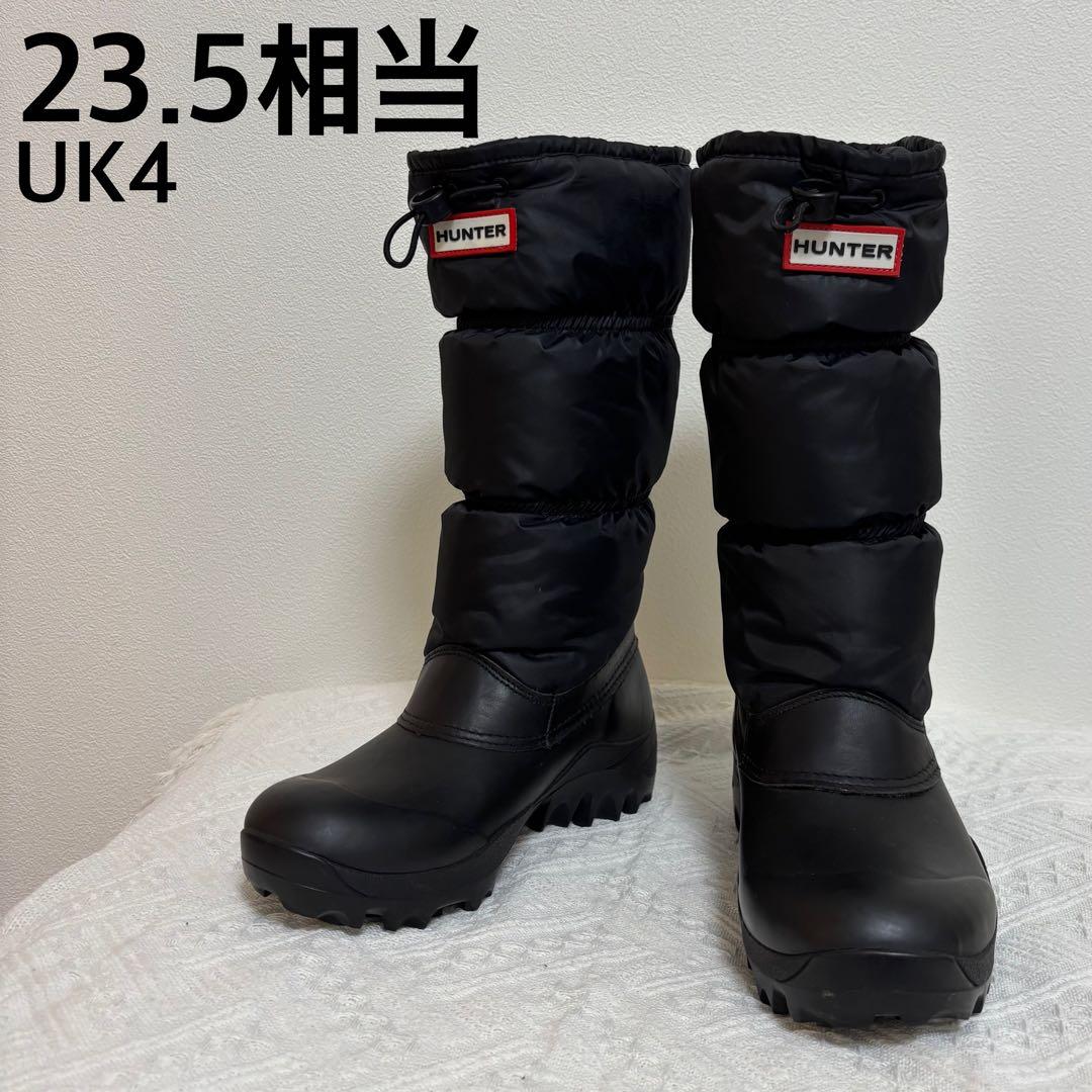美品HUNTER☆UK4スノーキルトブーツ 黒ハンター23~23.5スノーブーツ ユニセックス ハンター グリップ トール スノー ブーツ - ブラック