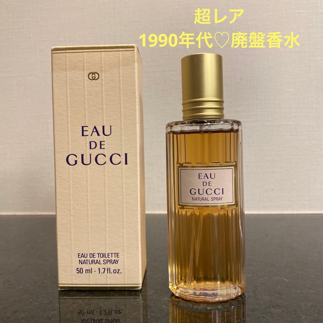 一点物♡廃盤】ヴィンテージ 廃盤 オーデグッチ 50ml GUCCI 香水