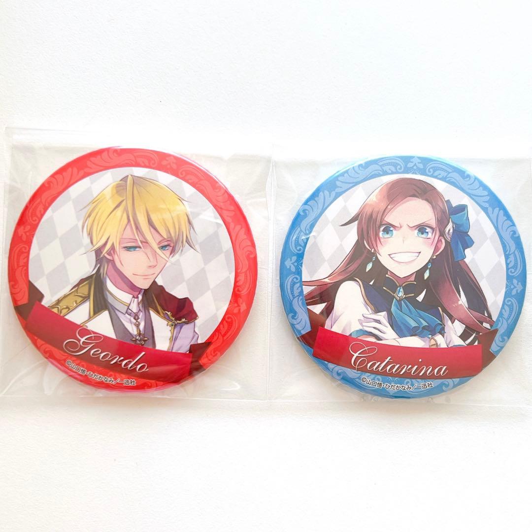 あめとゆきA3複製原画-Sweet night-キツネExtraEdition