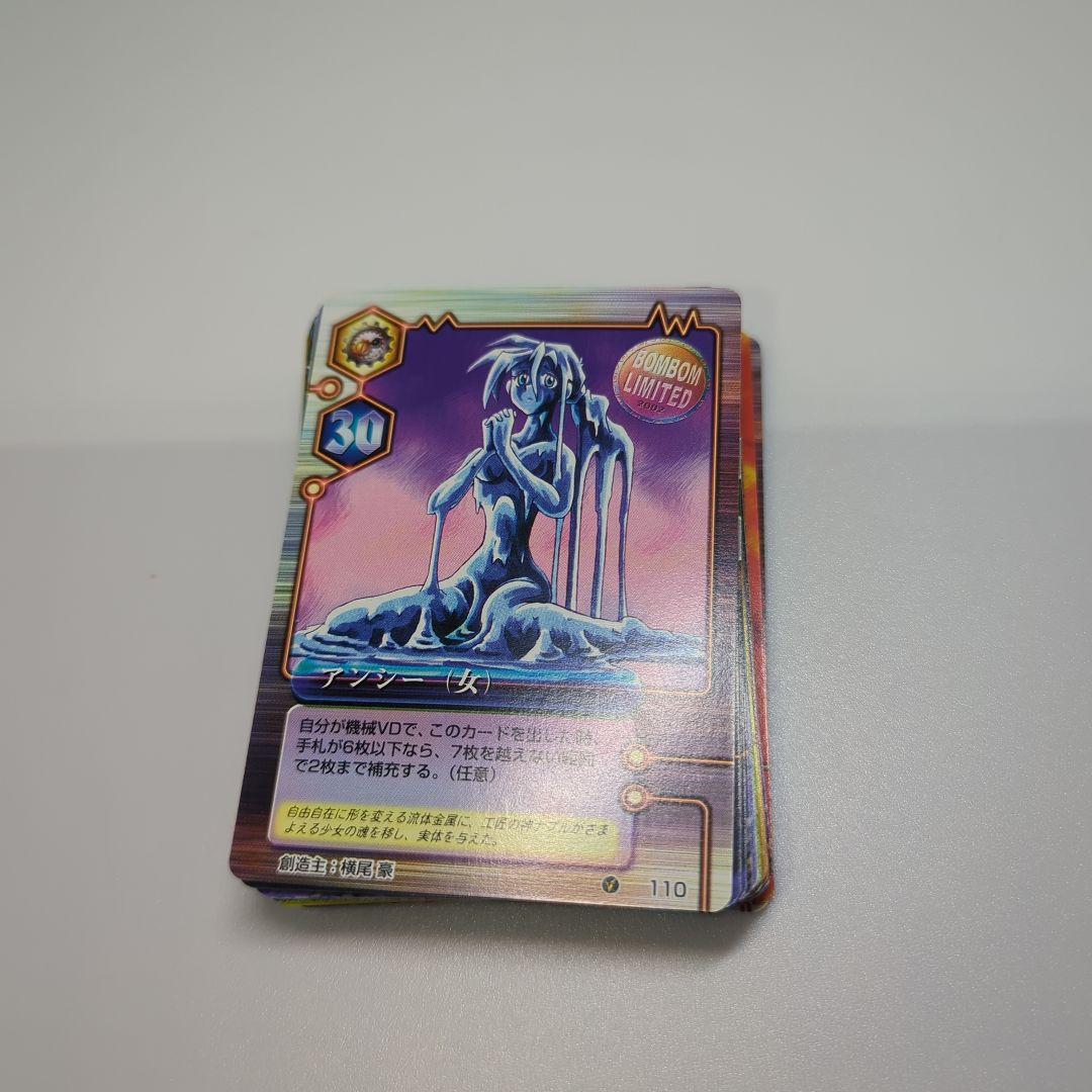 ミラクルVマスター スターターデッキ コミックボンボン付録 非売品