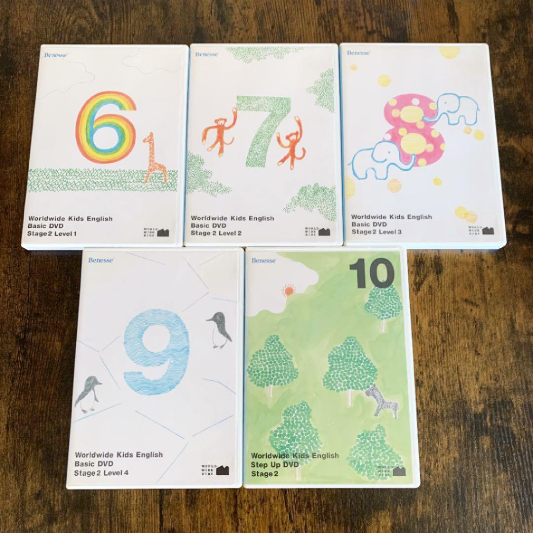 ☆大幅値下げ！！☆ワールドワイドキッズ DVD ステージ2 5枚セット