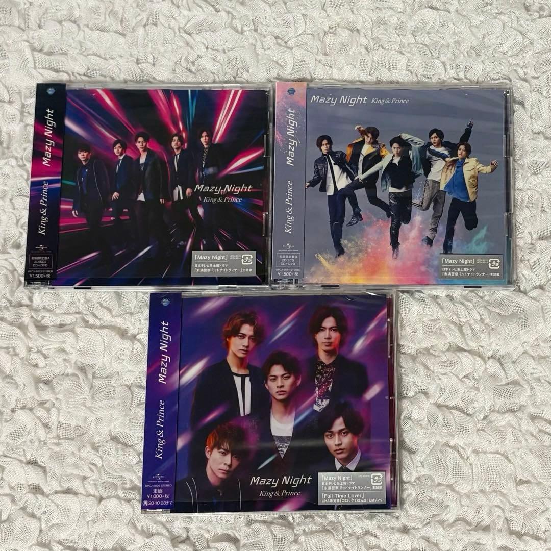匿名配送 King＆Prince CD BluRay まとめ売り キンプリ - メルカリ
