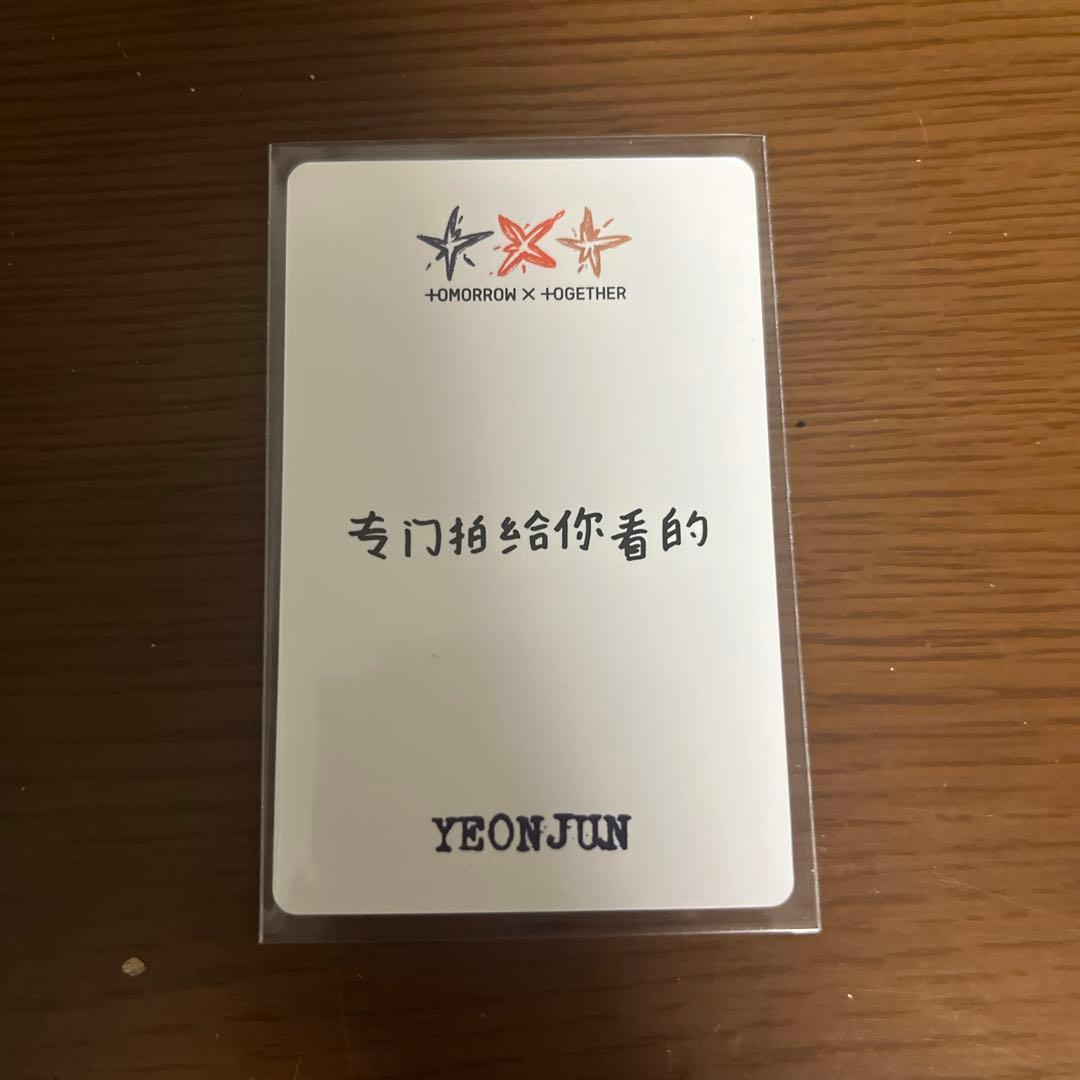 TXT ヨンジュン トレカ 中華 ヨントン 中国 ラキドロ TOMORROW - メルカリ