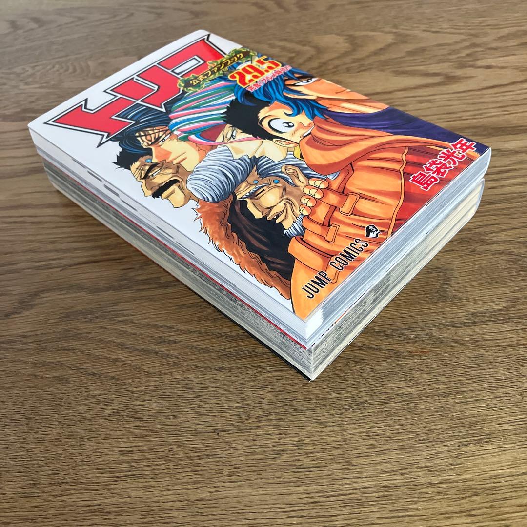 ジャンプコミックス トリコ 29.5 公式ファンブック グルメハンティング