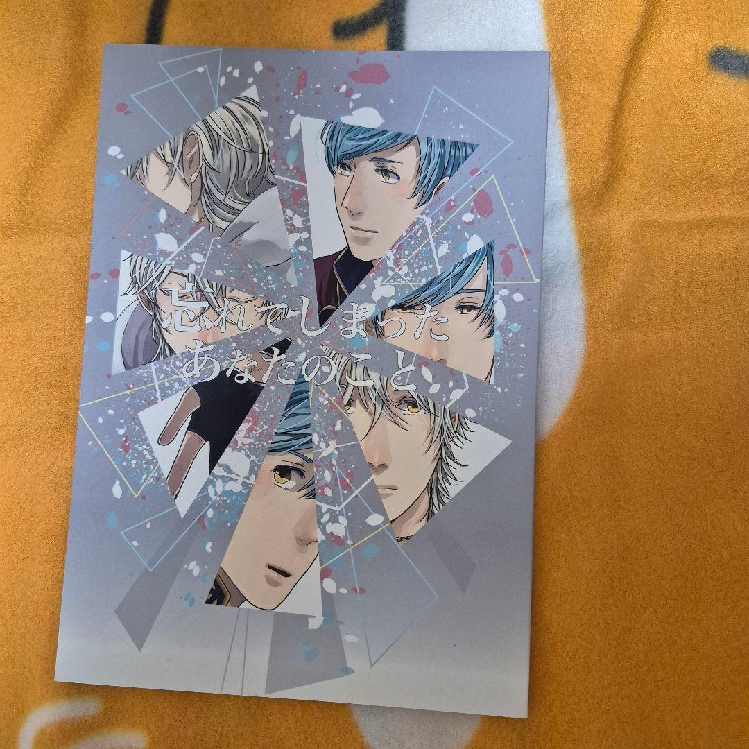 23_3 刀剣乱舞 同人誌 つるいち 鶴丸国永 一期一振