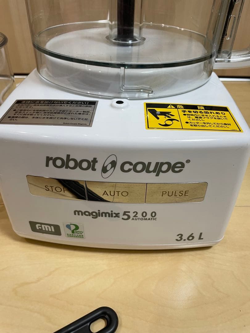 FMI ロボクープ マジミックスフードプロセッサー(3.6L) RM-5200F