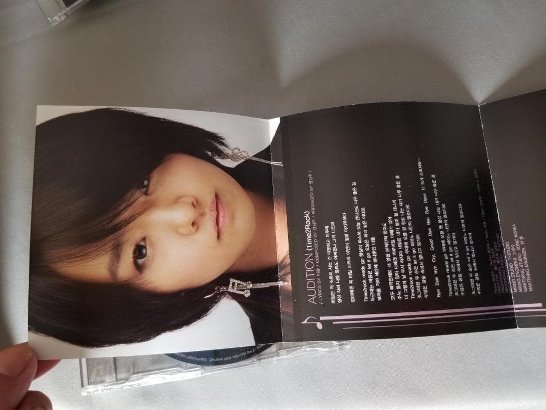 Audition/Younha Debut Single CD+DVD/ユンナ