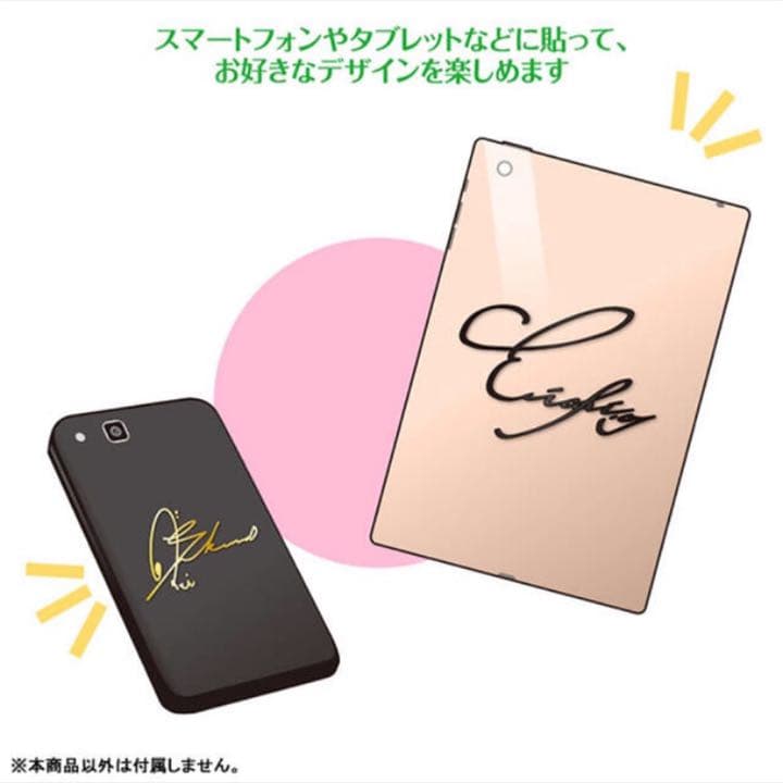 新品☆あんスタ☆UNDEAD【羽風薫】サインステッカーセット☆第二弾☆2