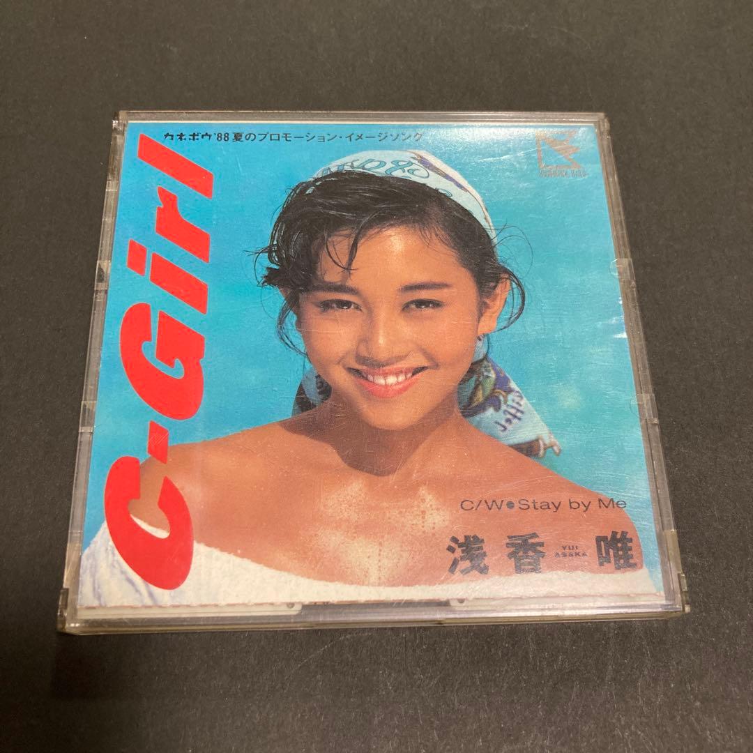 浅香唯「C-Girl / Stay by Me」 8cm ミニCD - メルカリ