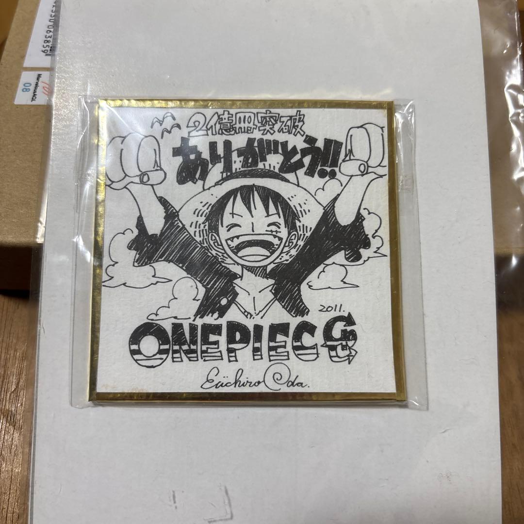 ONE PIECE 2億冊突破記念 尾田栄一郎 ミニサイン色紙 | 激安通販のイー