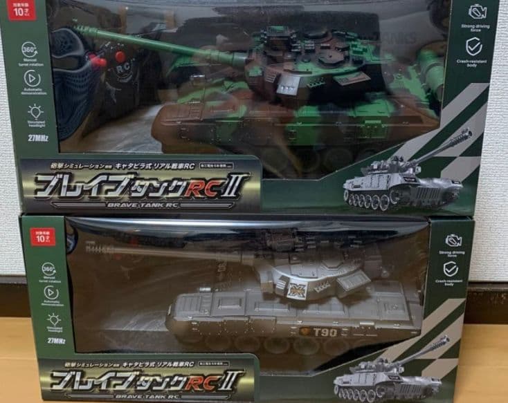 キャタピラ式リアル戦車 ブレイブタンク RCⅡ ＜シルバー・カモフラ＞2