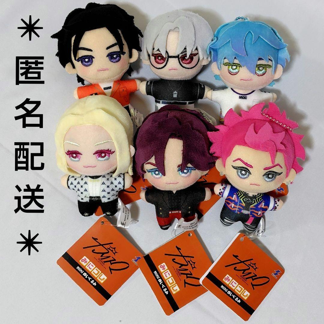 カリスマ みにコレ！ miniぬいぐるみ 6体まとめ売り - メルカリ