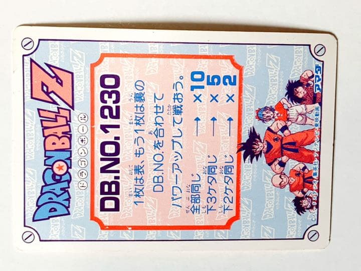 初版 アマダ ppカード クリリン私服 - メルカリ