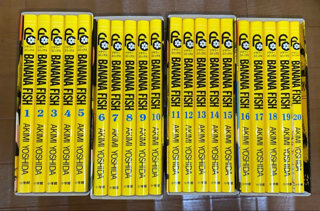 BANANA FISH 復刻版BOX vol.1〜4 全巻セットバナナフィッシュ - メルカリ