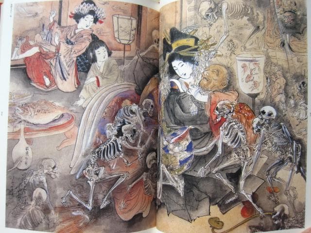 伊藤晴雨 画集 限定315部 定価55,000円 - メルカリ