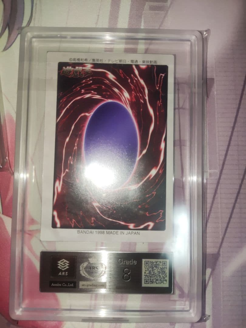 遊戯王 バンダイ版 青眼の白龍 ARS8 2枚セット
