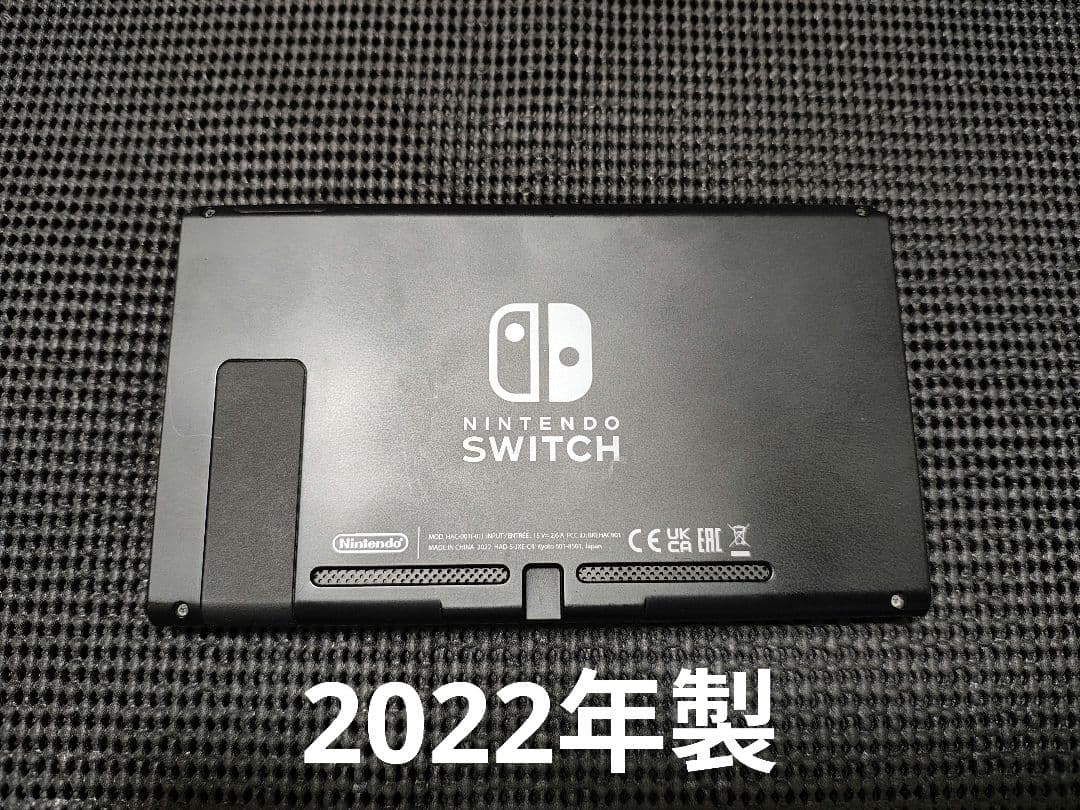 NintendoSwitch　ニンテンドースイッチ本体　2022年製 Nintendo Switch | 本体 | Joshin webショップ 通販