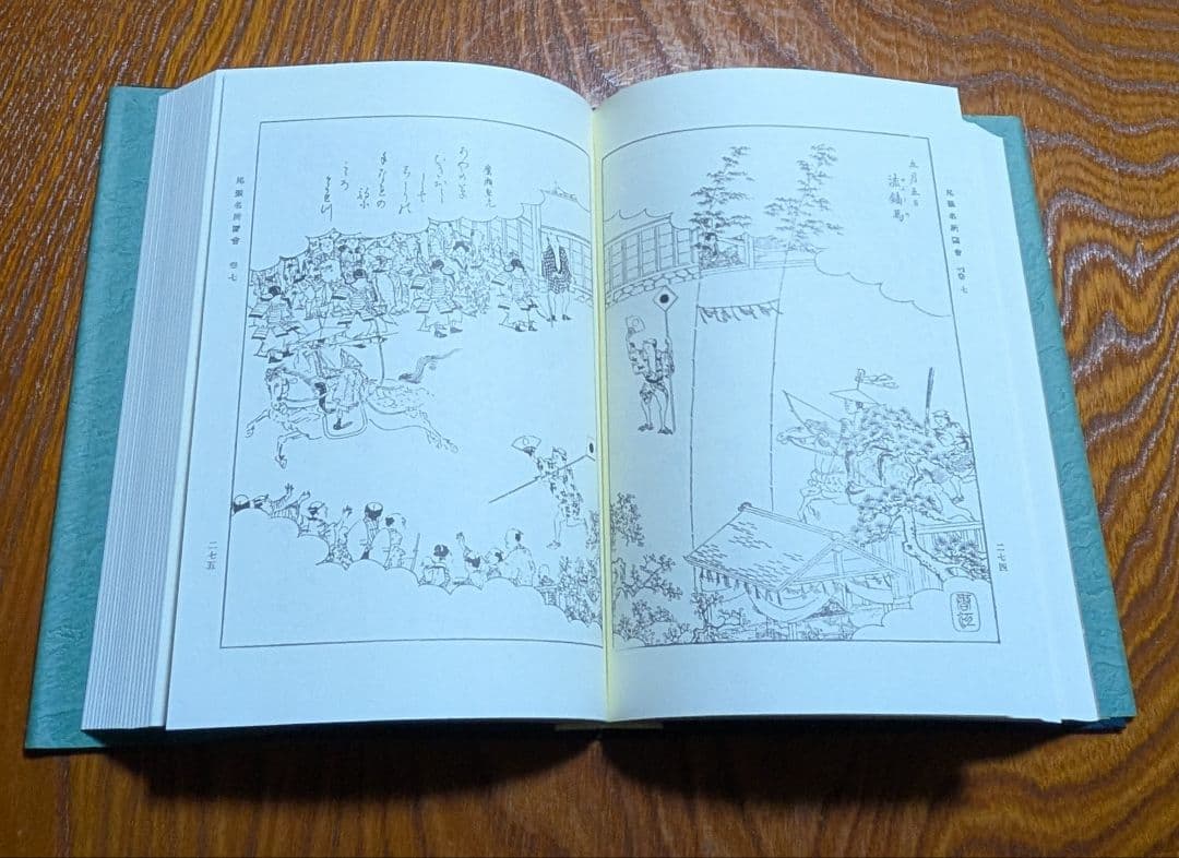 尾張名所図会 全3巻 復刻版 大日本名所図会 潤光