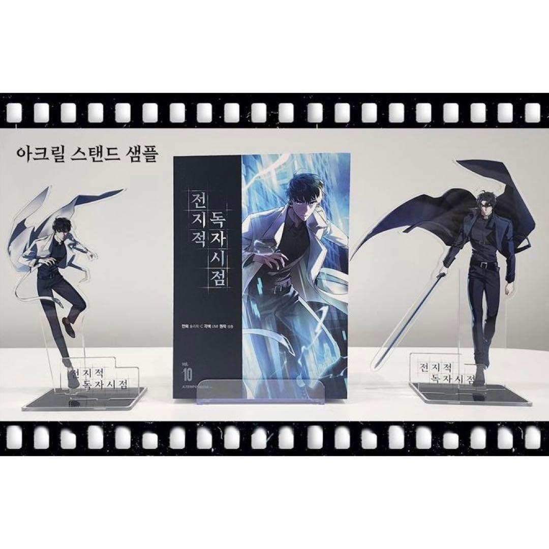 新品未開封　全知的な読者の視点から 単行本 10 巻 A＋B セット