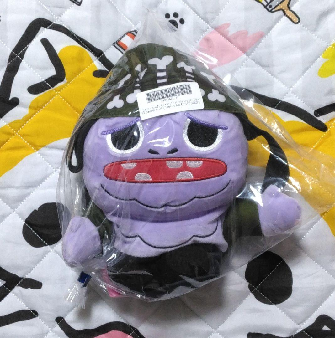 バイオハザードヴィレッジ バイオ村であそぼ♪ パペットぬいぐるみ