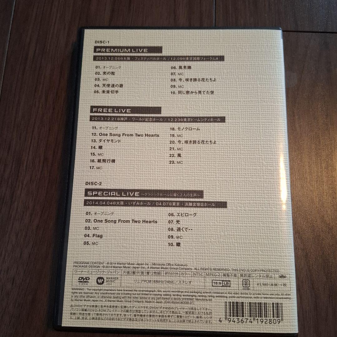 コブクロ KOBUKUROAD DVD、Blu-ray 計5枚まとめ売り - メルカリ